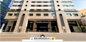 Talmud Hotel Kaohsiung LoveRiver